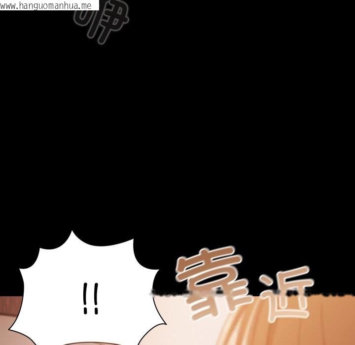 韩国漫画幸福来得太突然韩漫_幸福来得太突然-第38话在线免费阅读-韩国漫画-第23张图片