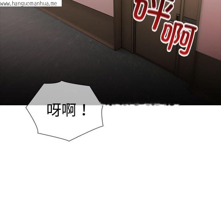 韩国漫画夫妇游戏韩漫_夫妇游戏-第42话在线免费阅读-韩国漫画-第20张图片
