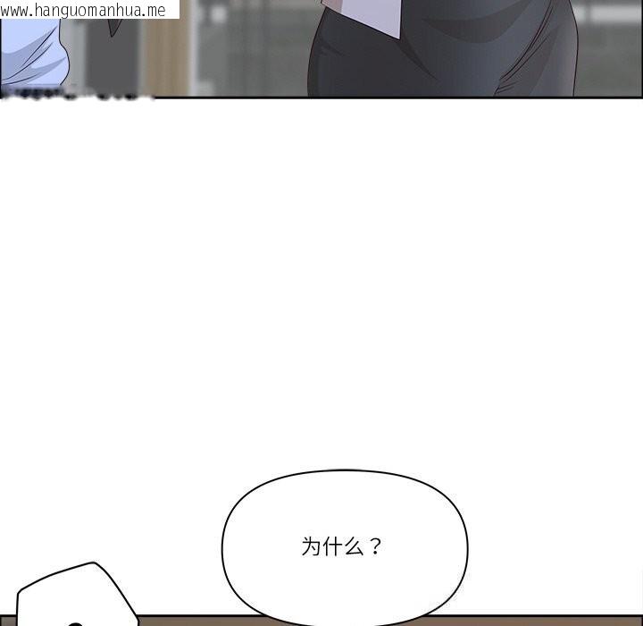 韩国漫画最强男人韩漫_最强男人-第38话在线免费阅读-韩国漫画-第43张图片