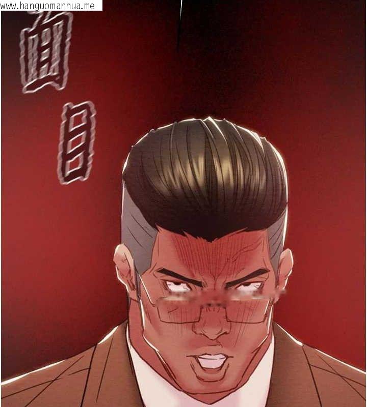 韩国漫画掠夺行动韩漫_掠夺行动-第70话-要不要吃大陆妹?在线免费阅读-韩国漫画-第202张图片
