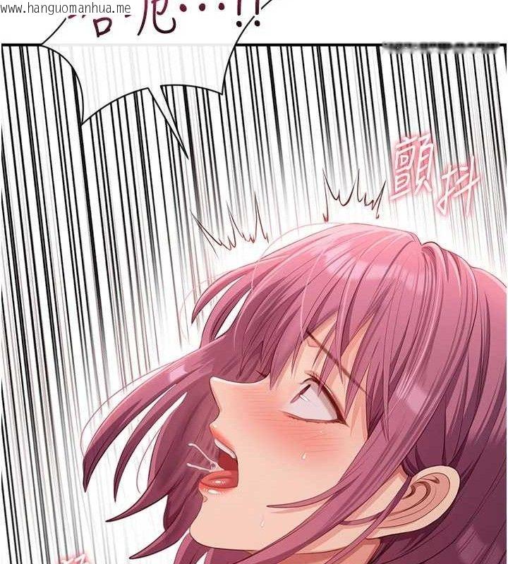 韩国漫画倒追游戏韩漫_倒追游戏-第15话-连肛门都有感觉的变态女在线免费阅读-韩国漫画-第33张图片
