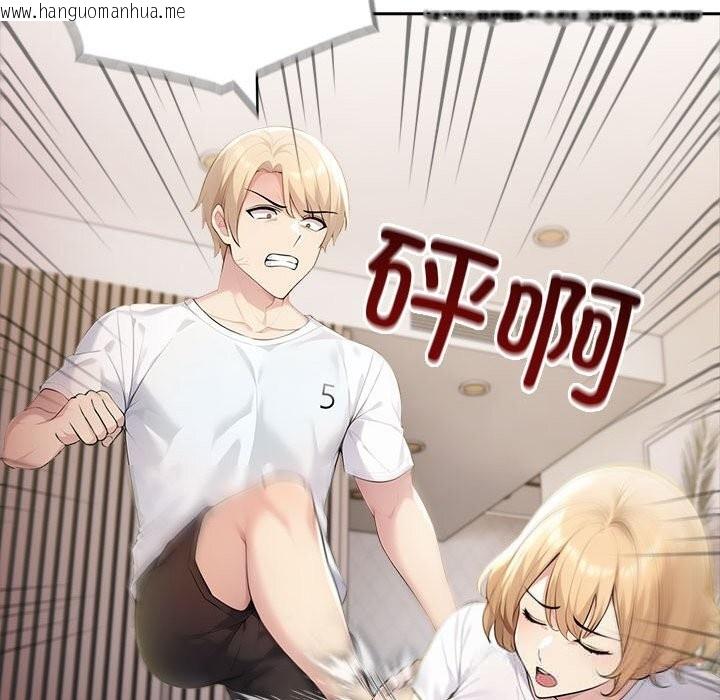 韩国漫画夫妇游戏韩漫_夫妇游戏-第42话在线免费阅读-韩国漫画-第29张图片