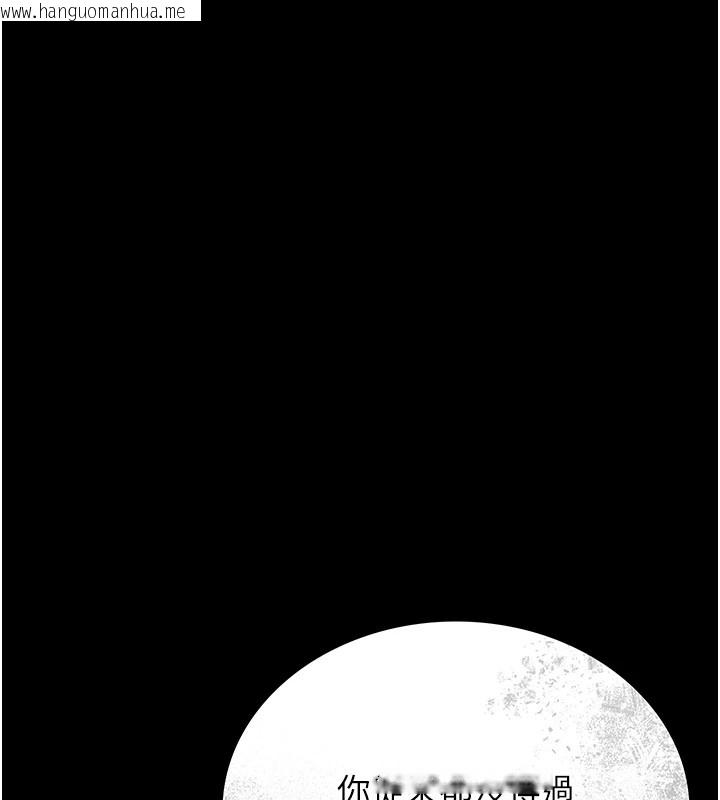 韩国漫画猎艳管理员韩漫_猎艳管理员-第1话-管理员的第一个任务在线免费阅读-韩国漫画-第157张图片