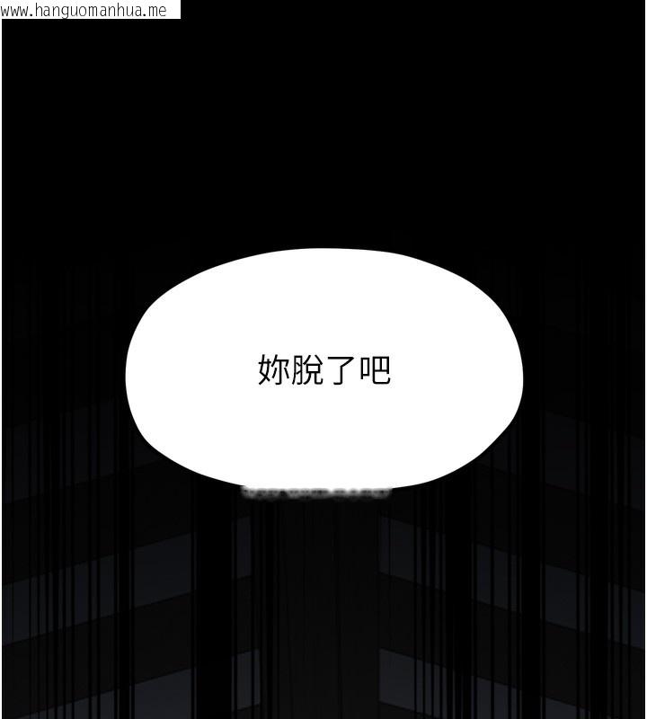 韩国漫画最强家丁韩漫_最强家丁-第52话-以身还债的母女在线免费阅读-韩国漫画-第71张图片