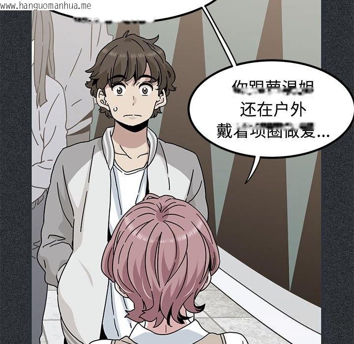 韩国漫画发小碰不得/强制催眠韩漫_发小碰不得/强制催眠-第83话在线免费阅读-韩国漫画-第49张图片