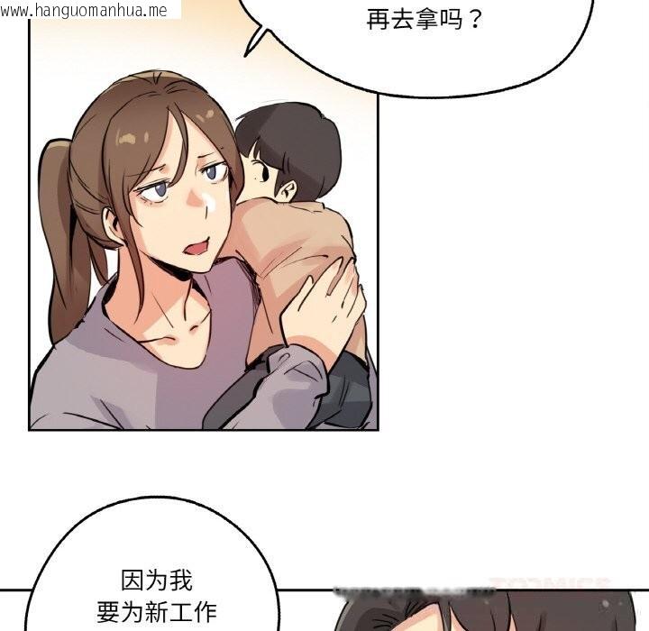 韩国漫画爸爸也疯狂韩漫_爸爸也疯狂-第24话在线免费阅读-韩国漫画-第61张图片