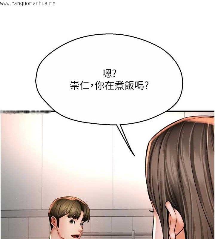 韩国漫画痒乐多阿姨韩漫_痒乐多阿姨-第76话-优柔寡断的阿姨在线免费阅读-韩国漫画-第14张图片