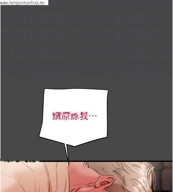 韩国漫画掠夺行动韩漫_掠夺行动-第70话-要不要吃大陆妹?在线免费阅读-韩国漫画-第22张图片