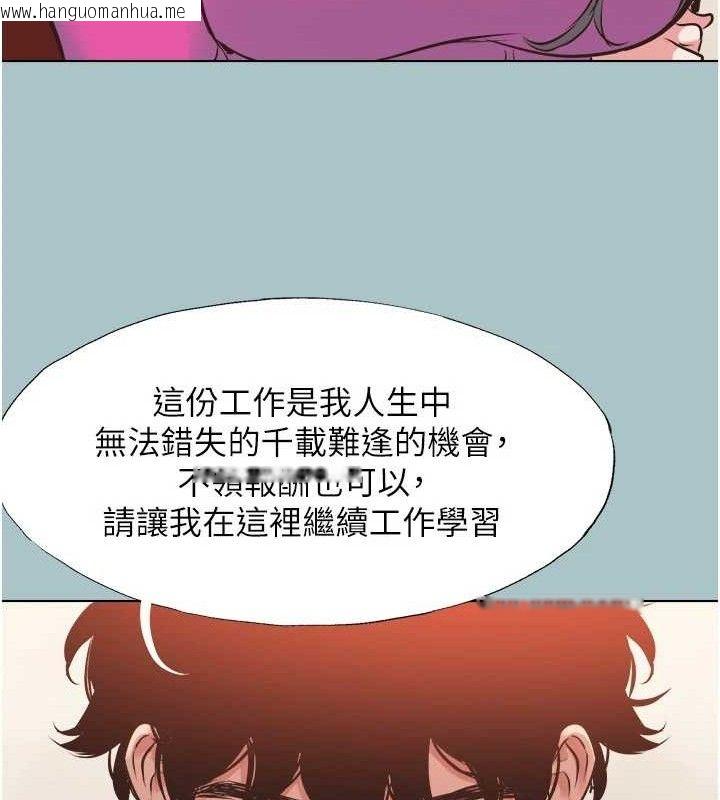 韩国漫画不要恋爱要打砲韩漫_不要恋爱要打砲-第8话-展现诚意向我证明在线免费阅读-韩国漫画-第56张图片