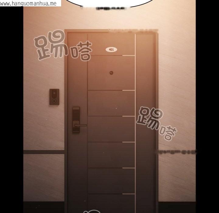 韩国漫画幸福来得太突然韩漫_幸福来得太突然-第38话在线免费阅读-韩国漫画-第160张图片