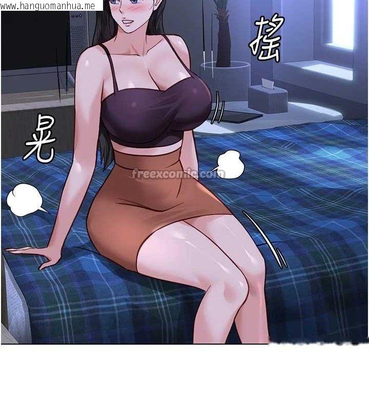 韩国漫画鲁蛇社畜的金手指韩漫_鲁蛇社畜的金手指-第36话-脸红心跳的鸳鸯浴在线免费阅读-韩国漫画-第70张图片