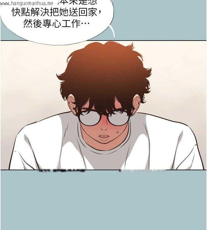 韩国漫画不要恋爱要打砲韩漫_不要恋爱要打砲-第8话-展现诚意向我证明在线免费阅读-韩国漫画-第46张图片