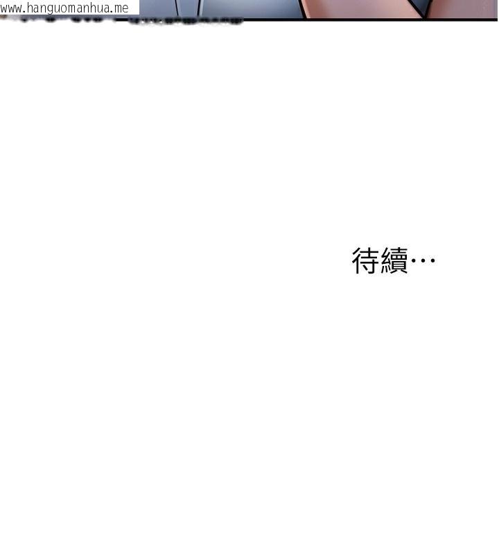 韩国漫画公务员的桃色副业韩漫_公务员的桃色副业-第32话-我必须靠这个赚钱在线免费阅读-韩国漫画-第183张图片