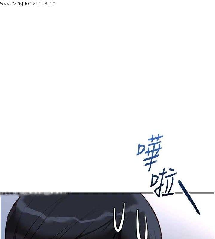 韩国漫画鲁蛇社畜的金手指韩漫_鲁蛇社畜的金手指-第36话-脸红心跳的鸳鸯浴在线免费阅读-韩国漫画-第87张图片