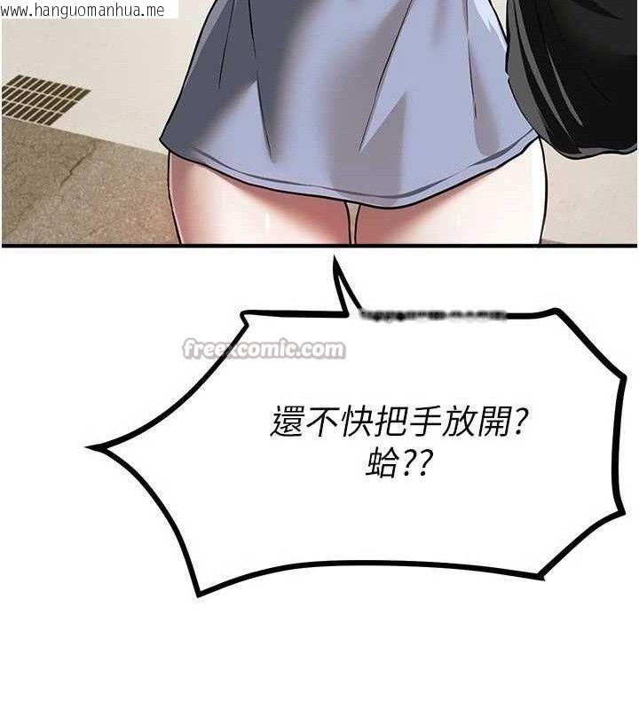 韩国漫画Beautiful-Days韩漫_Beautiful-Days-第48话-色色的调情方法在线免费阅读-韩国漫画-第84张图片
