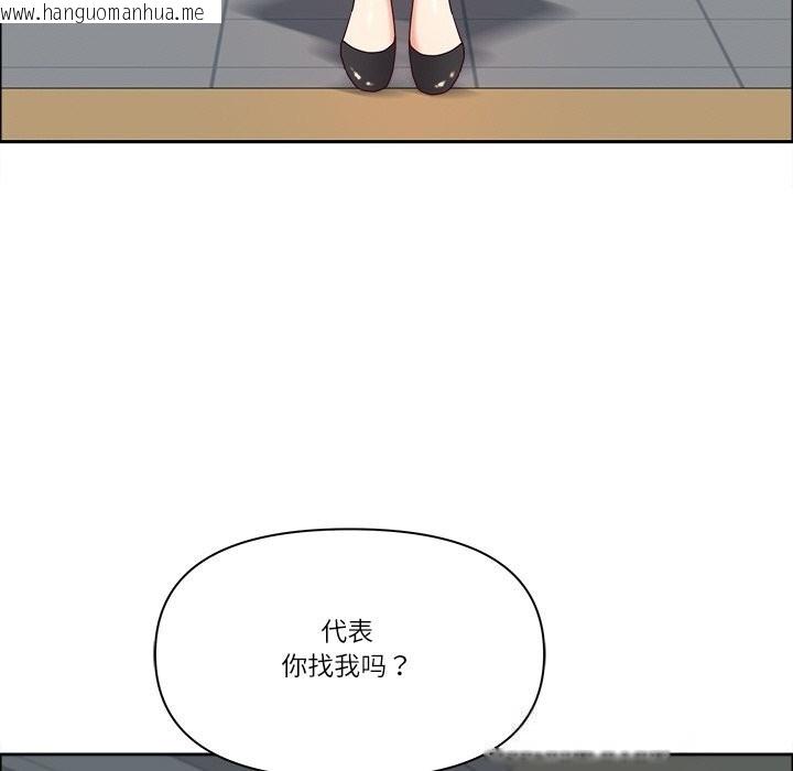 韩国漫画最强男人韩漫_最强男人-第38话在线免费阅读-韩国漫画-第160张图片