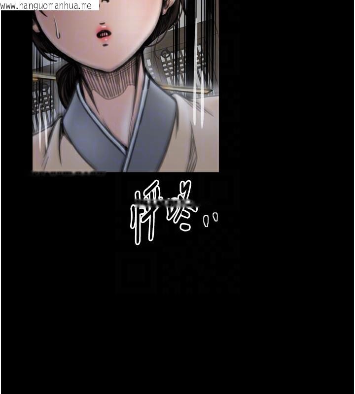 韩国漫画最强家丁韩漫_最强家丁-第52话-以身还债的母女在线免费阅读-韩国漫画-第111张图片