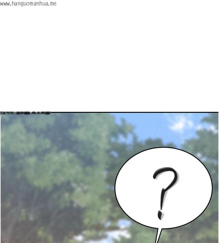 韩国漫画猎艳管理员韩漫_猎艳管理员-第1话-管理员的第一个任务在线免费阅读-韩国漫画-第15张图片