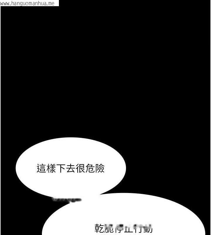 韩国漫画老板娘的诱惑韩漫_老板娘的诱惑-第69话-筱韵的告白在线免费阅读-韩国漫画-第1张图片