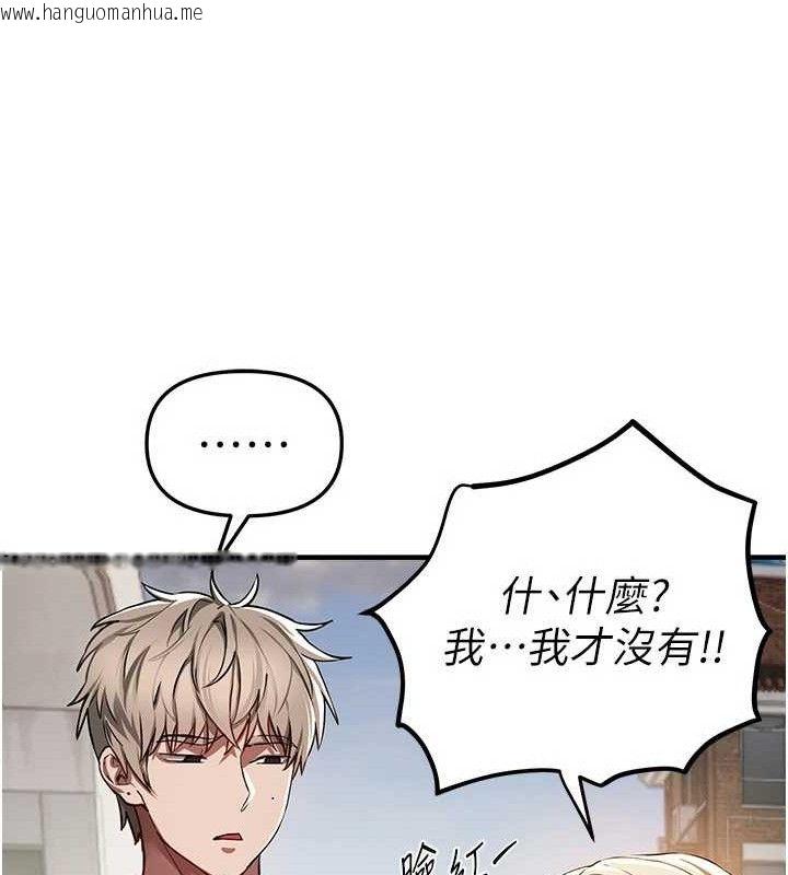 韩国漫画Beautiful-Days韩漫_Beautiful-Days-第48话-色色的调情方法在线免费阅读-韩国漫画-第89张图片