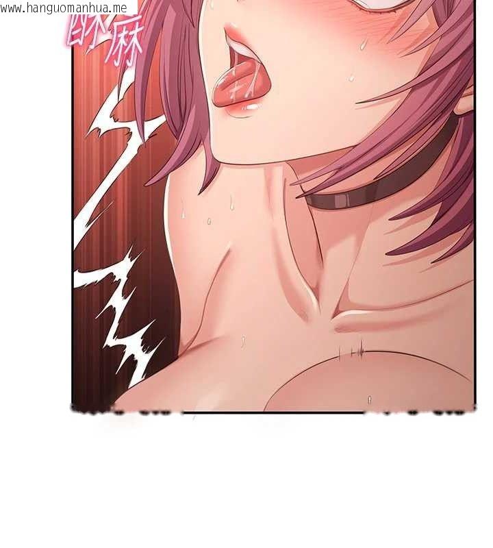 韩国漫画倒追游戏韩漫_倒追游戏-第15话-连肛门都有感觉的变态女在线免费阅读-韩国漫画-第93张图片