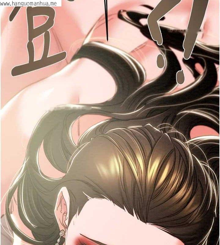 韩国漫画掠夺行动韩漫_掠夺行动-第70话-要不要吃大陆妹?在线免费阅读-韩国漫画-第135张图片