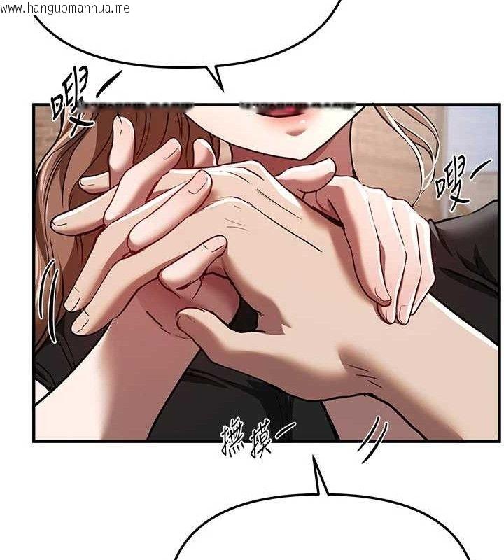 韩国漫画Beautiful-Days韩漫_Beautiful-Days-第48话-色色的调情方法在线免费阅读-韩国漫画-第72张图片