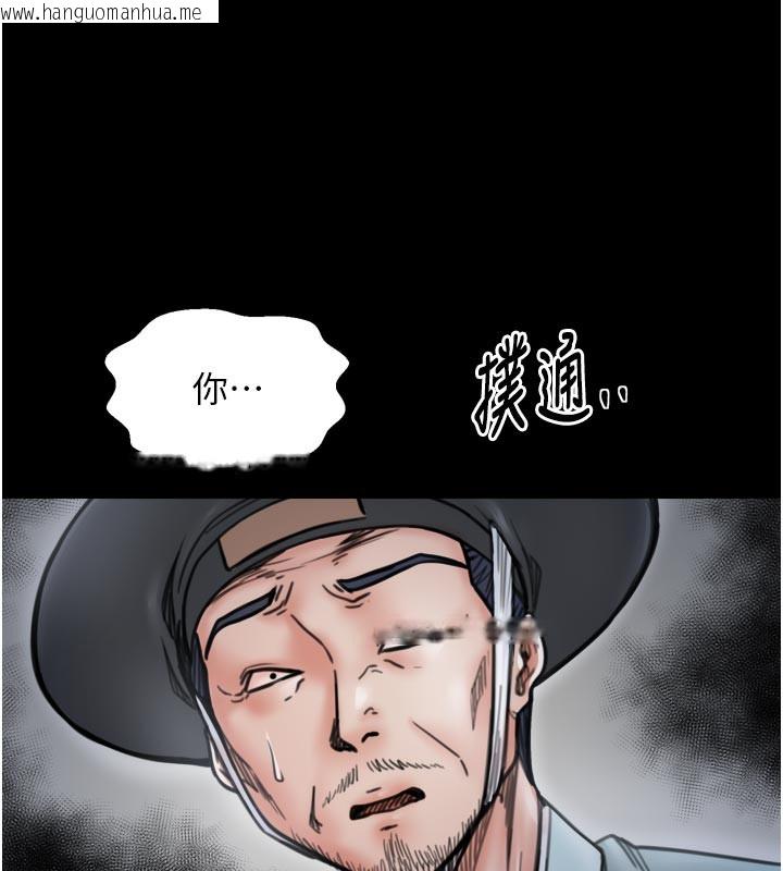 韩国漫画最强家丁韩漫_最强家丁-第52话-以身还债的母女在线免费阅读-韩国漫画-第142张图片