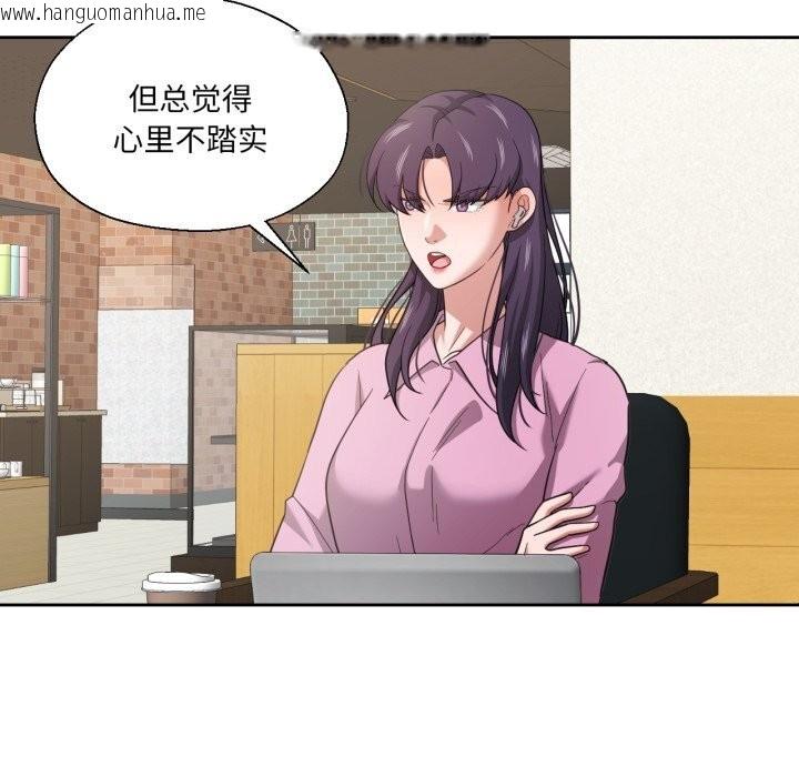 韩国漫画我的傻瓜男友韩漫_我的傻瓜男友-第26话在线免费阅读-韩国漫画-第6张图片