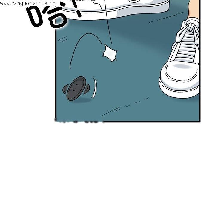 韩国漫画发小碰不得/强制催眠韩漫_发小碰不得/强制催眠-第83话在线免费阅读-韩国漫画-第85张图片