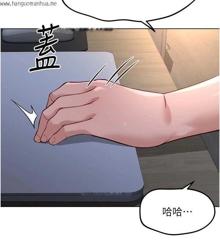 韩国漫画鲁蛇社畜的金手指韩漫_鲁蛇社畜的金手指-第36话-脸红心跳的鸳鸯浴在线免费阅读-韩国漫画-第74张图片