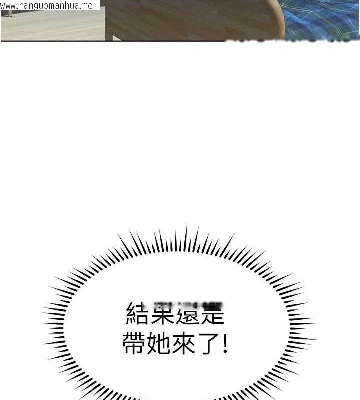 韩国漫画鲁蛇社畜的金手指韩漫_鲁蛇社畜的金手指-第36话-脸红心跳的鸳鸯浴在线免费阅读-韩国漫画-第66张图片