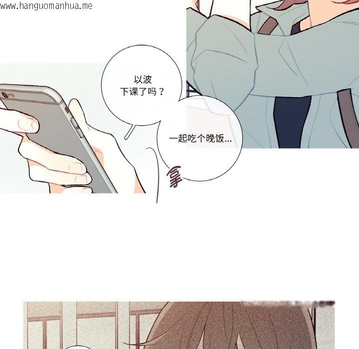 韩国漫画这都什么事儿啊？韩漫_这都什么事儿啊？-第9话在线免费阅读-韩国漫画-第36张图片