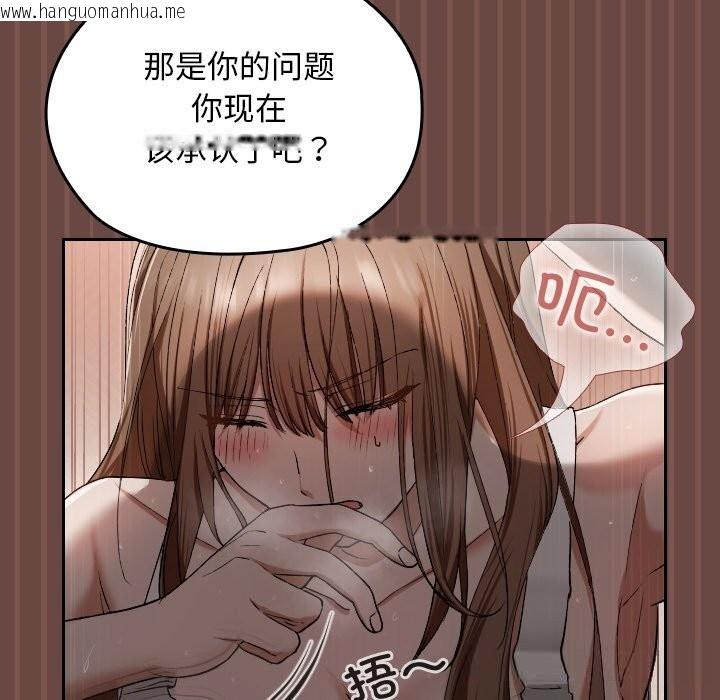 韩国漫画超导体觉醒/超导体大叔韩漫_超导体觉醒/超导体大叔-第4话在线免费阅读-韩国漫画-第25张图片