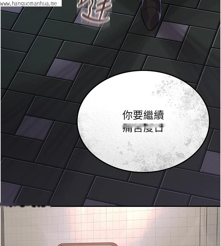 韩国漫画猎艳管理员韩漫_猎艳管理员-第1话-管理员的第一个任务在线免费阅读-韩国漫画-第165张图片