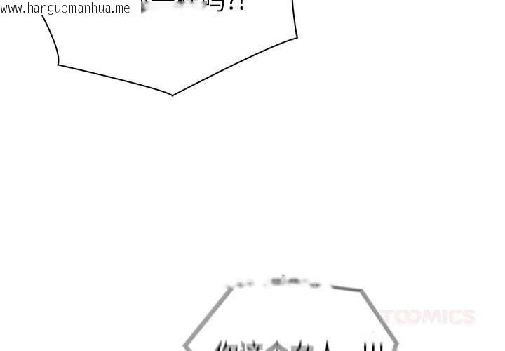 韩国漫画夫妇游戏韩漫_夫妇游戏-第42话在线免费阅读-韩国漫画-第3张图片