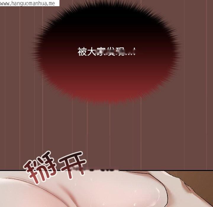 韩国漫画超导体觉醒/超导体大叔韩漫_超导体觉醒/超导体大叔-第4话在线免费阅读-韩国漫画-第39张图片