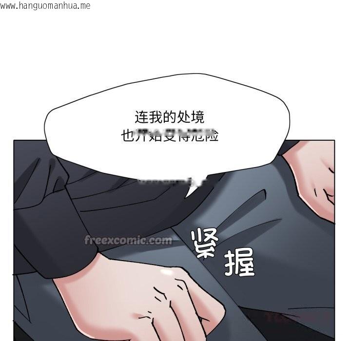 韩国漫画坏女人/了不起的她韩漫_坏女人/了不起的她-第81话在线免费阅读-韩国漫画-第84张图片
