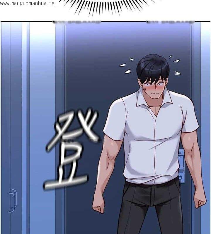 韩国漫画鲁蛇社畜的金手指韩漫_鲁蛇社畜的金手指-第36话-脸红心跳的鸳鸯浴在线免费阅读-韩国漫画-第67张图片