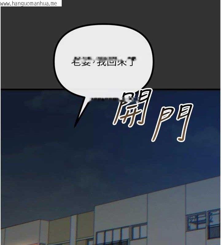 韩国漫画恶次人生韩漫_恶次人生-第40话-师母的献身在线免费阅读-韩国漫画-第60张图片