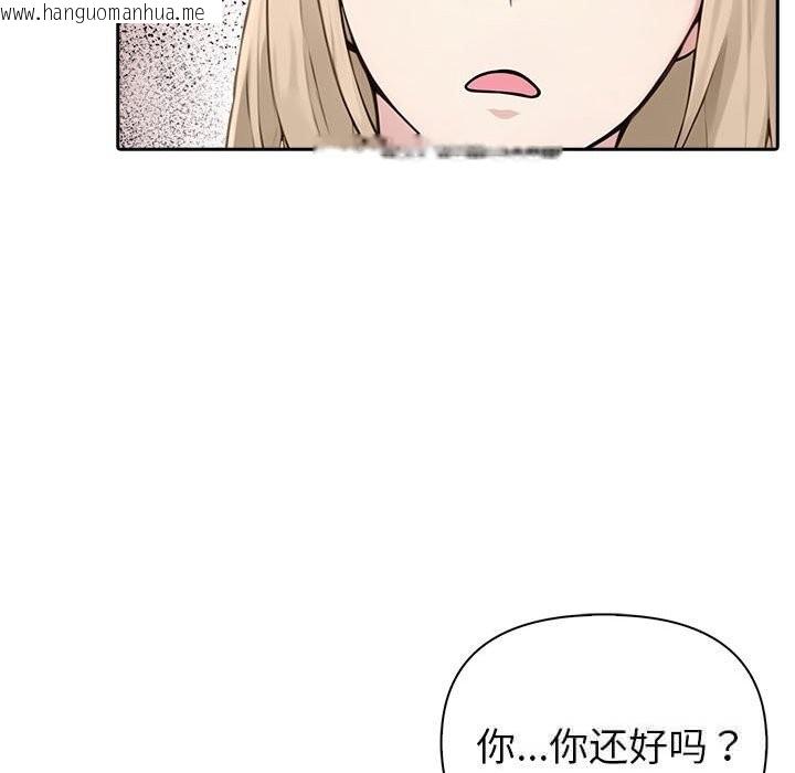 韩国漫画夫妇游戏韩漫_夫妇游戏-第42话在线免费阅读-韩国漫画-第58张图片
