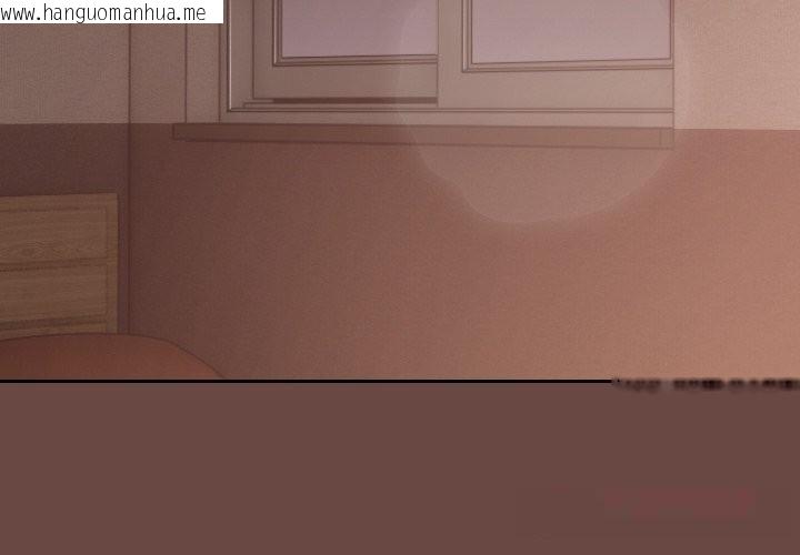 韩国漫画超导体觉醒/超导体大叔韩漫_超导体觉醒/超导体大叔-第4话在线免费阅读-韩国漫画-第3张图片