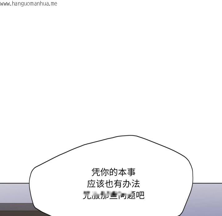 韩国漫画坏女人/了不起的她韩漫_坏女人/了不起的她-第81话在线免费阅读-韩国漫画-第92张图片