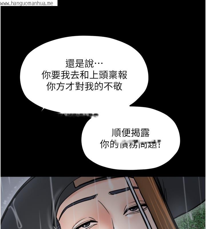 韩国漫画最强家丁韩漫_最强家丁-第52话-以身还债的母女在线免费阅读-韩国漫画-第130张图片