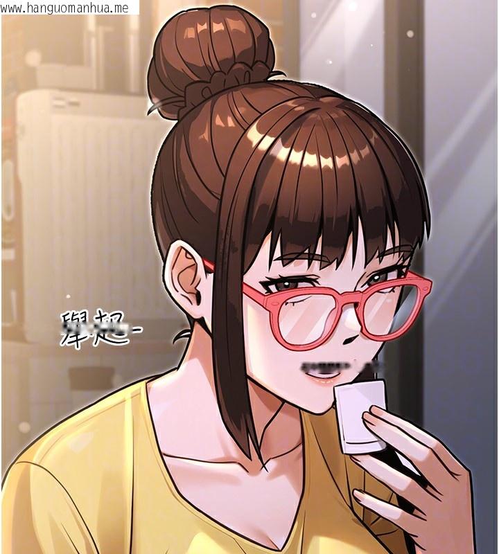 韩国漫画公务员的桃色副业韩漫_公务员的桃色副业-第32话-我必须靠这个赚钱在线免费阅读-韩国漫画-第139张图片