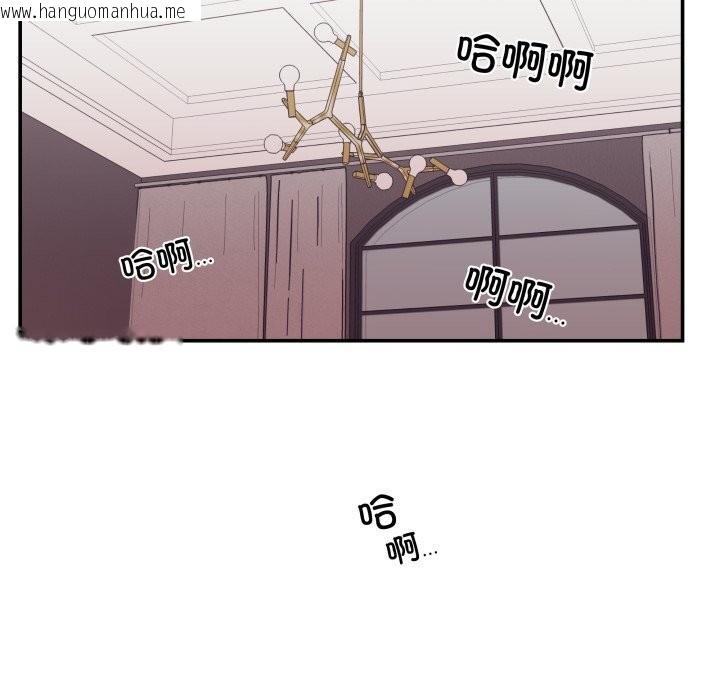 韩国漫画柔软的爱人韩漫_柔软的爱人-第23话在线免费阅读-韩国漫画-第87张图片