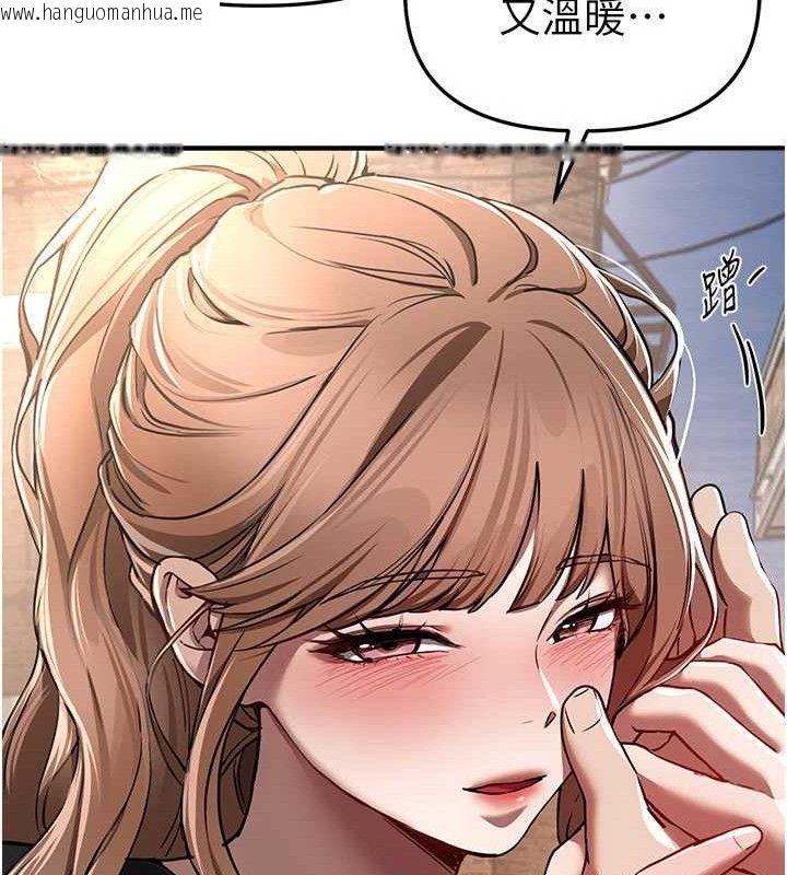 韩国漫画Beautiful-Days韩漫_Beautiful-Days-第48话-色色的调情方法在线免费阅读-韩国漫画-第74张图片