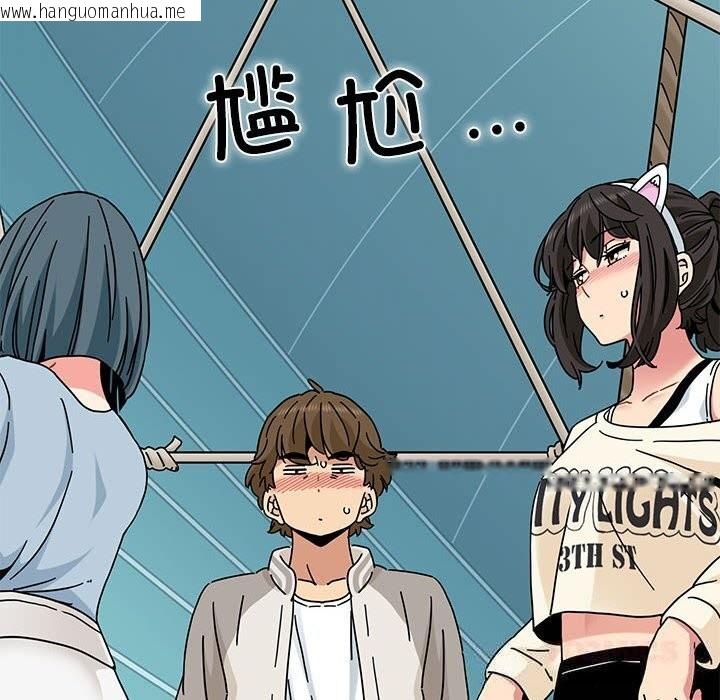 韩国漫画发小碰不得/强制催眠韩漫_发小碰不得/强制催眠-第83话在线免费阅读-韩国漫画-第102张图片