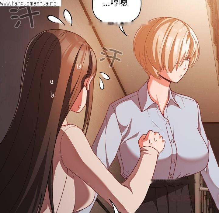 韩国漫画幸福来得太突然韩漫_幸福来得太突然-第38话在线免费阅读-韩国漫画-第48张图片