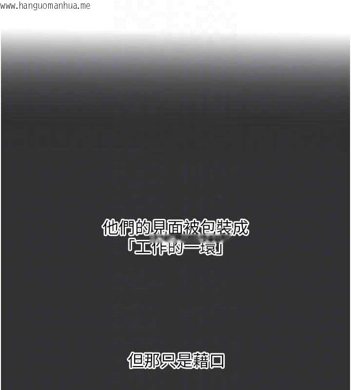 韩国漫画恶次人生韩漫_恶次人生-第40话-师母的献身在线免费阅读-韩国漫画-第20张图片